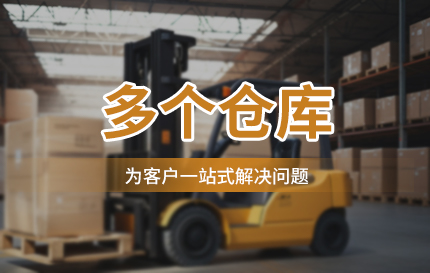 會(huì)客廳