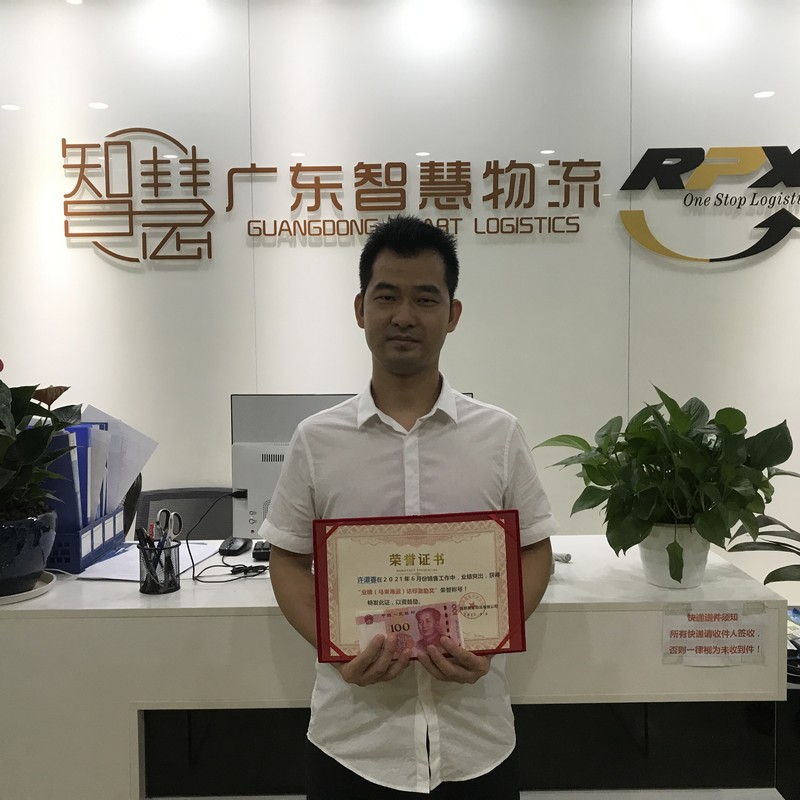 在2021年6月份銷售工作中，業(yè)績突出，獲得業(yè)績（印尼海運）達標(biāo)激勵獎