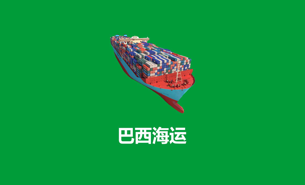 按摩椅發(fā)貨到巴西價格多少
