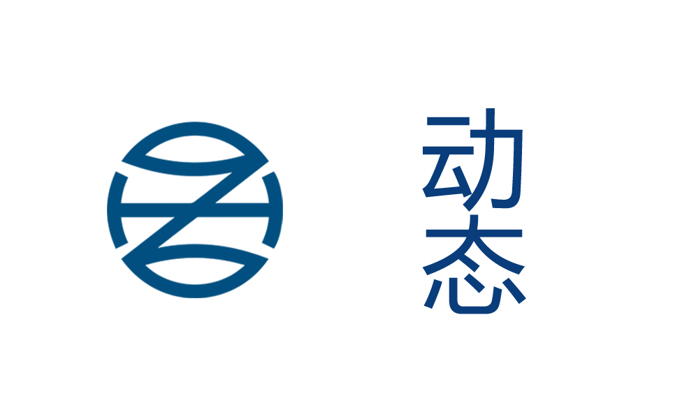 廣東智慧國際物流 2026年元旦節(jié)放假安排