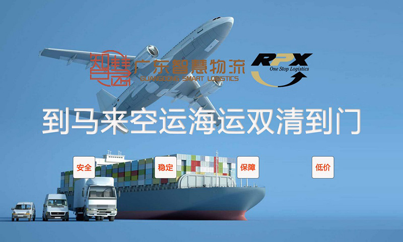 不銹鋼管出口到馬來西亞雙清