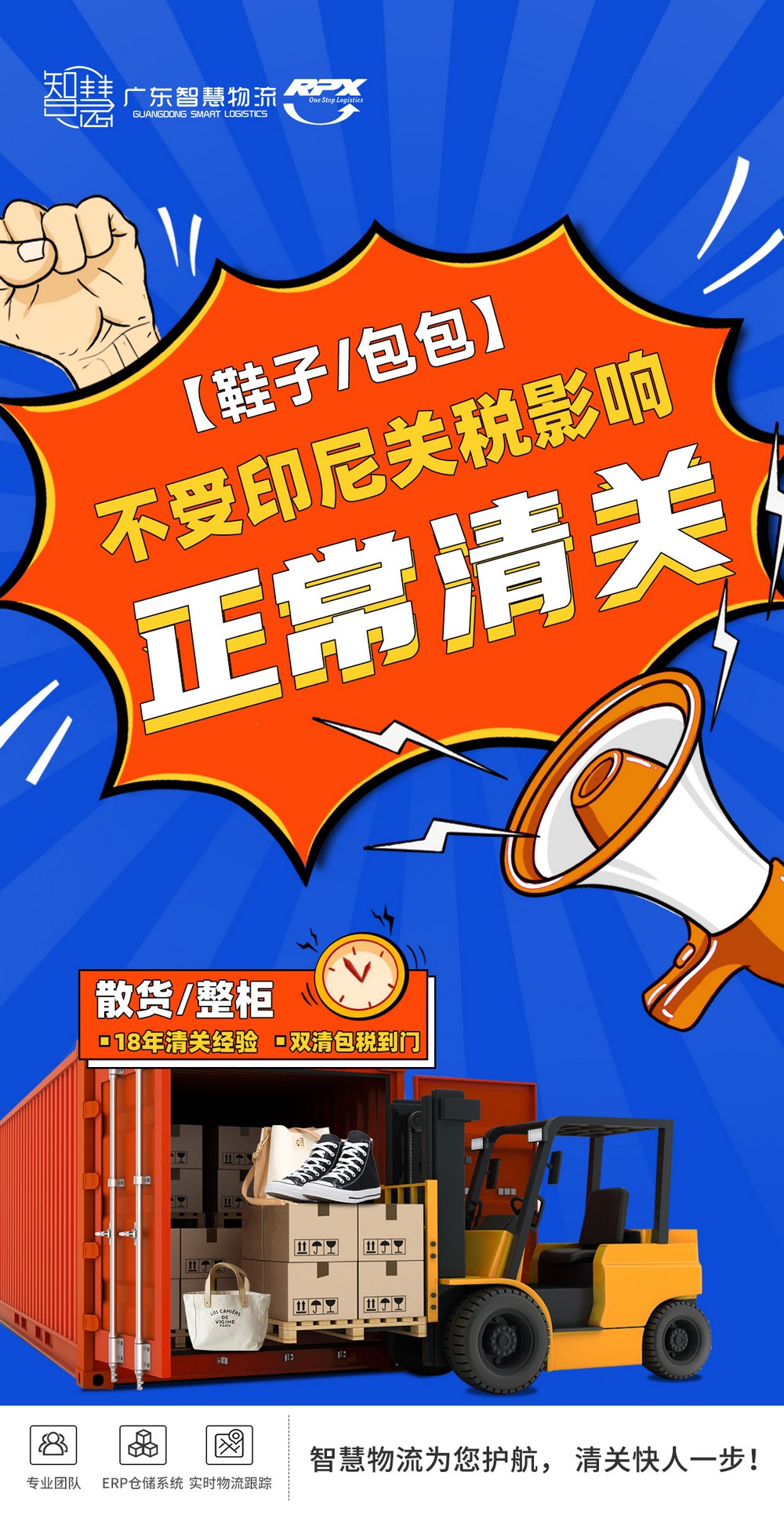 中國(guó)到印尼的海運(yùn)物流公司 中國(guó)到印尼的海運(yùn)物流公司