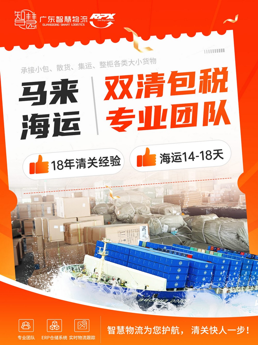 蘭州到馬來西亞鋼材運(yùn)輸，穩(wěn)定、安全又高效！