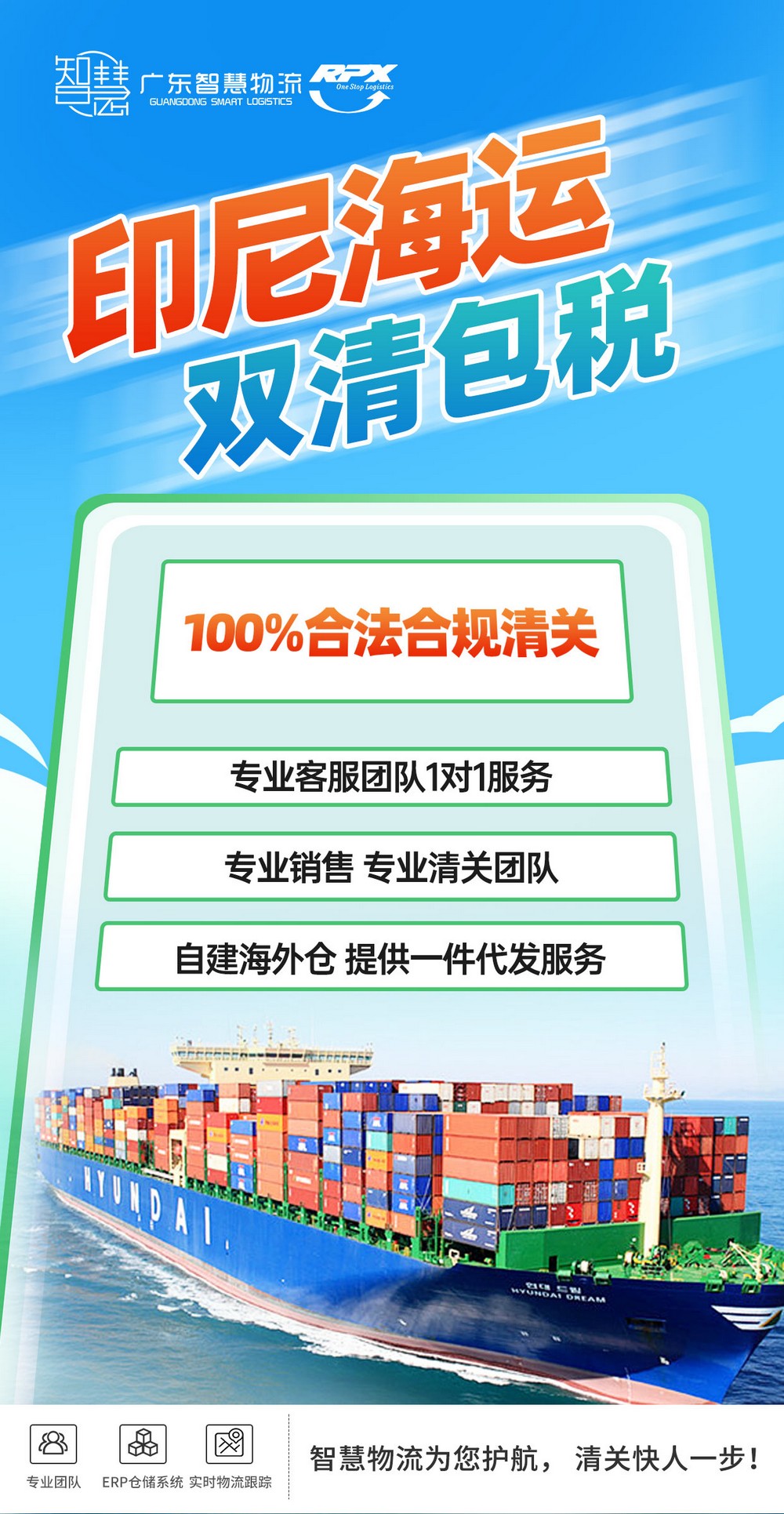 服裝（非品牌）到印尼多少錢，非品牌服裝空運到印尼