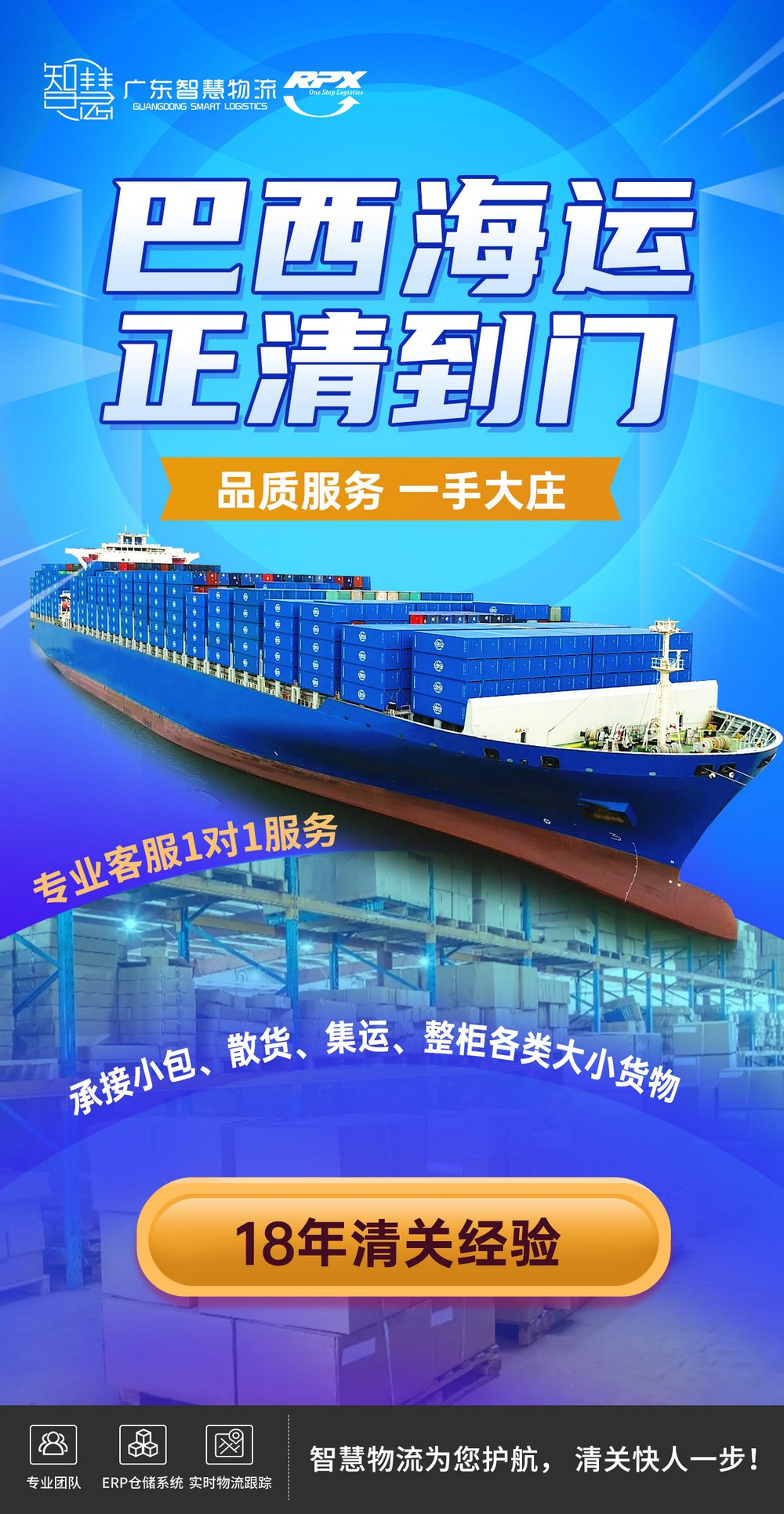 400kg 發(fā)到巴西圣貢薩洛, 品名是圓珠筆,運(yùn)費(fèi)價(jià)格 400kg 發(fā)到巴西圣貢薩洛, 品名是圓珠筆,運(yùn)費(fèi)價(jià)格