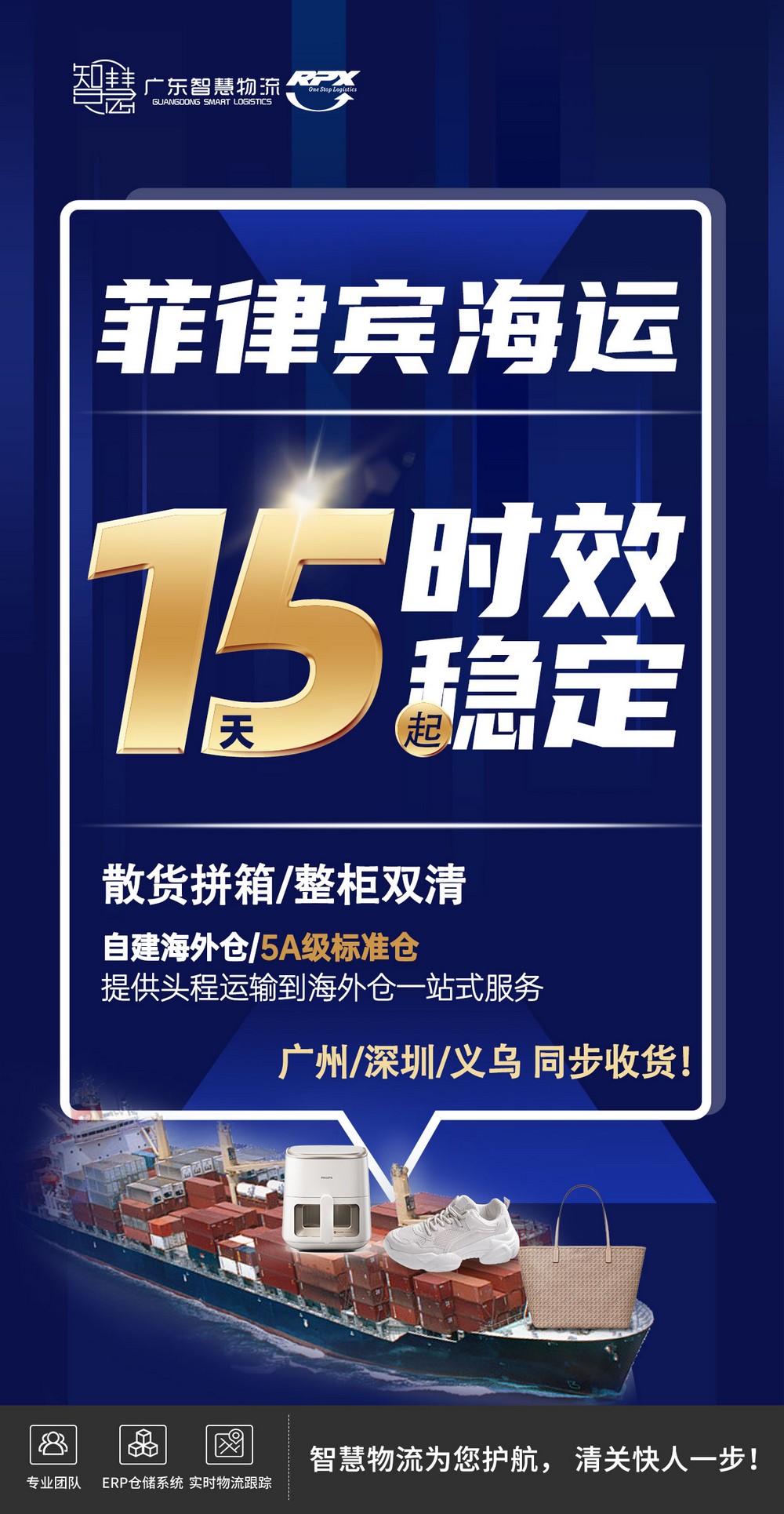 湖南怎么發(fā)貨到菲律賓以及價(jià)格多少? 湖南怎么發(fā)貨到菲律賓以及價(jià)格多少?