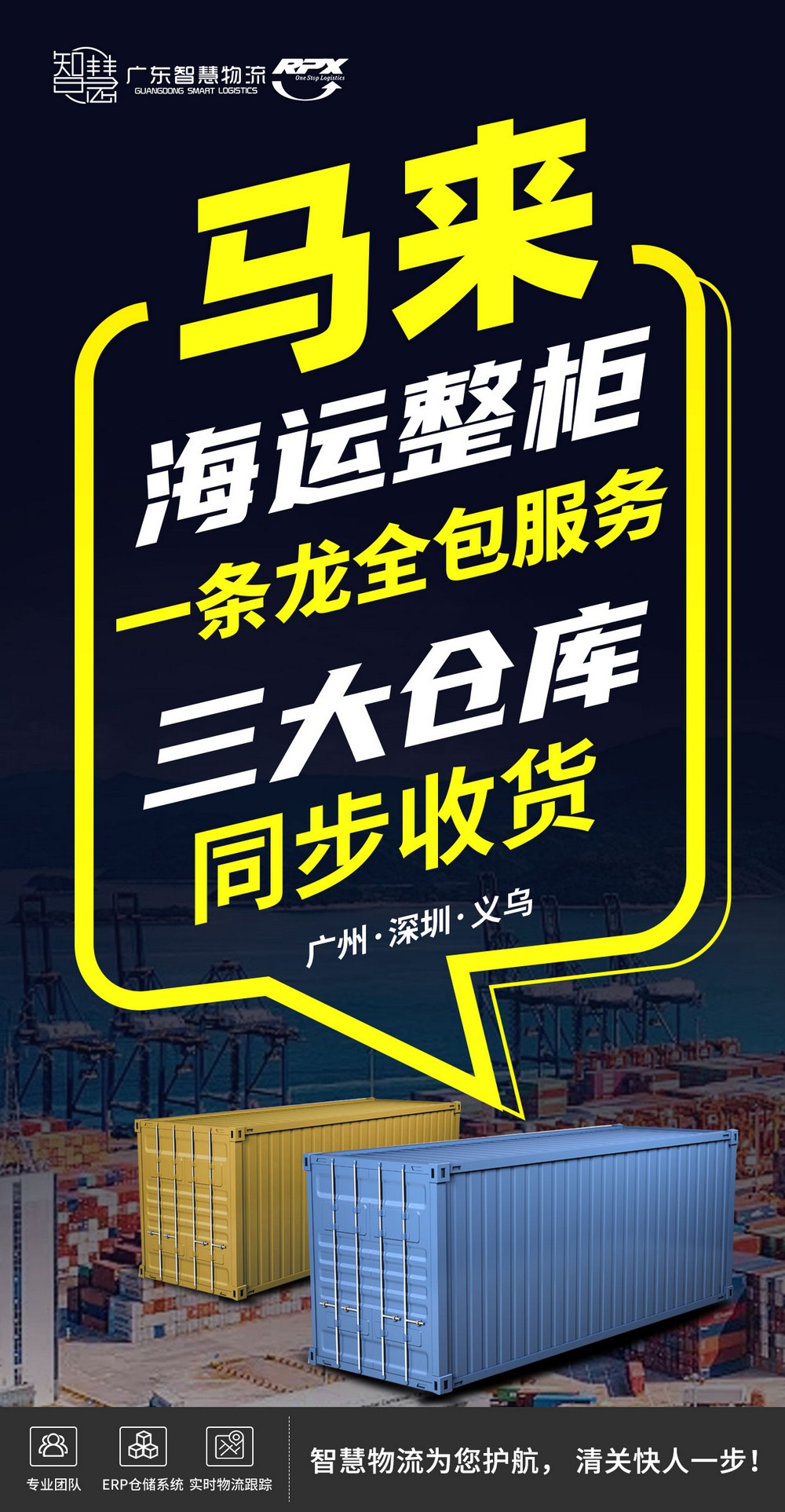 五金制品從廣州到馬來(lái)海運(yùn)雙清包稅到門(mén) 五金制品從廣州到馬來(lái)海運(yùn)雙清包稅到門(mén)