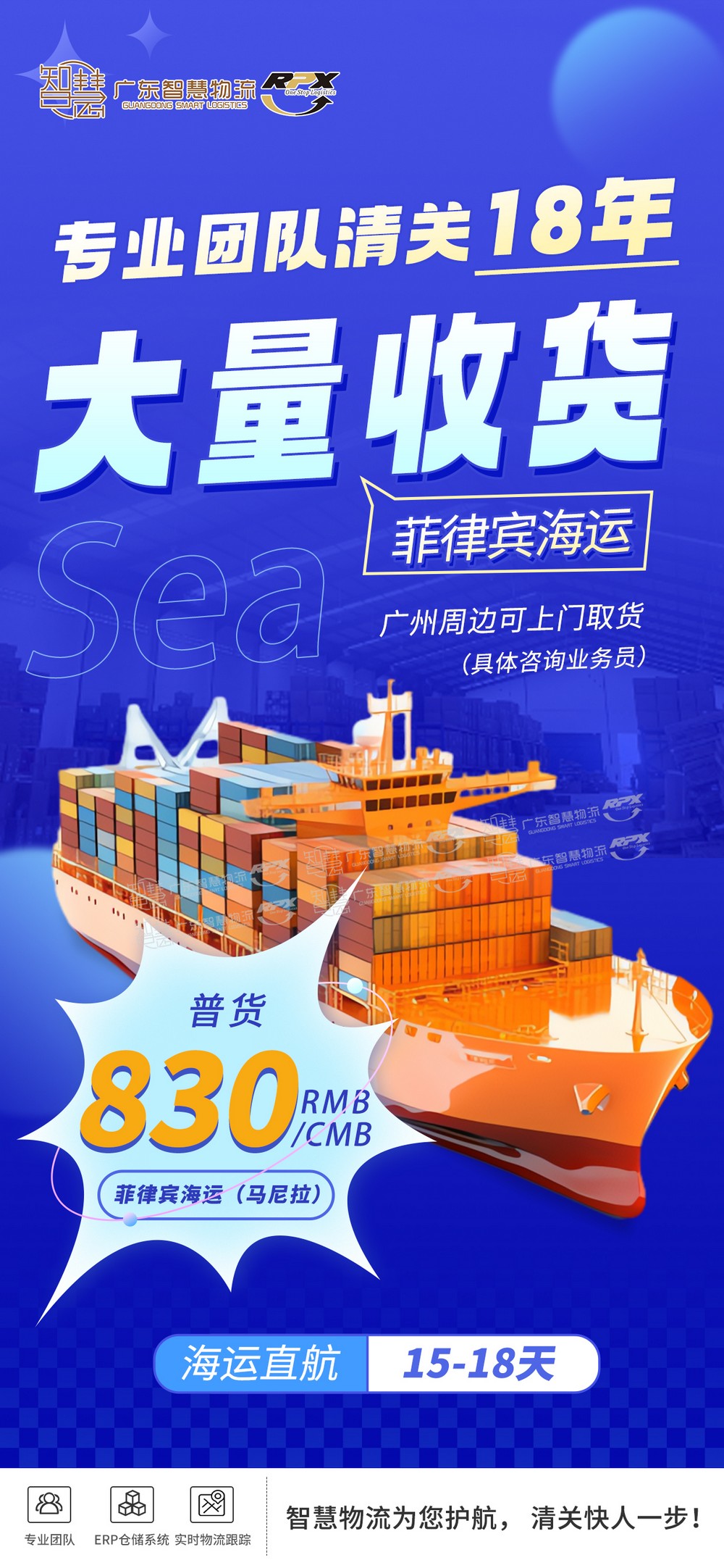 人在菲律賓怎么從淘寶購物寄到菲律賓呢？
