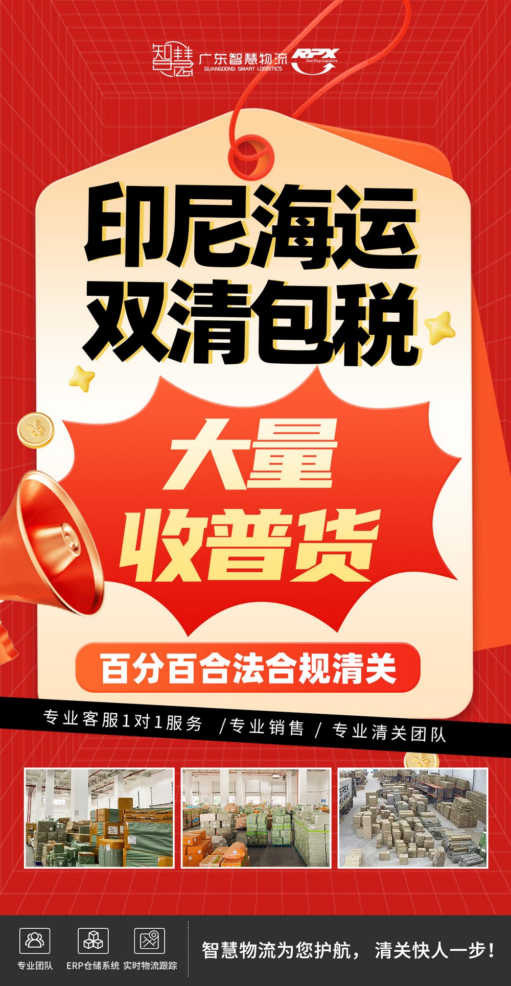 空調(diào)壓縮機整柜發(fā)印尼怎么操作?