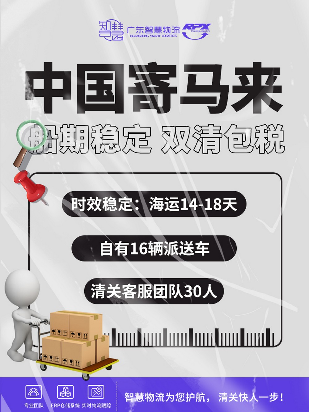 國內(nèi)淘寶的東西要怎么寄到馬來西亞呢？