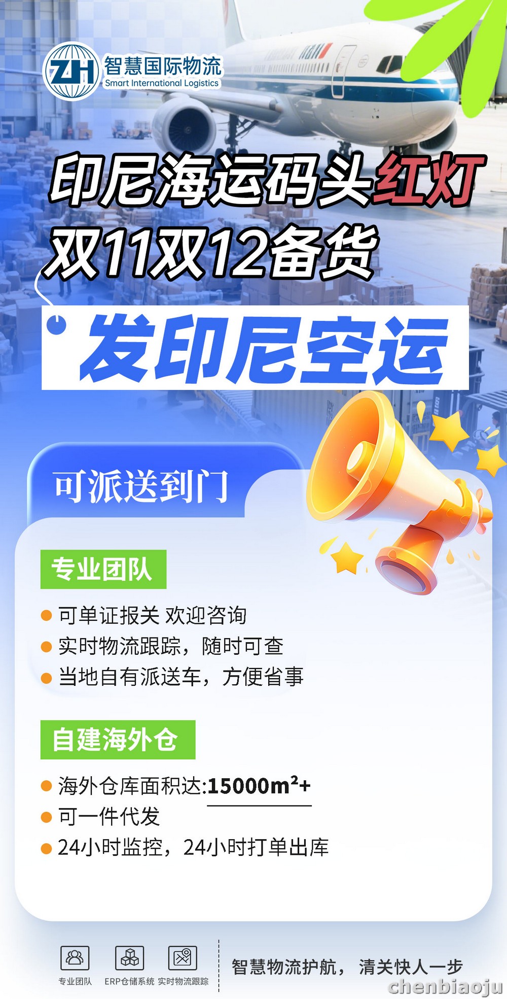 玩具廣州到印尼巴厘島空派專線