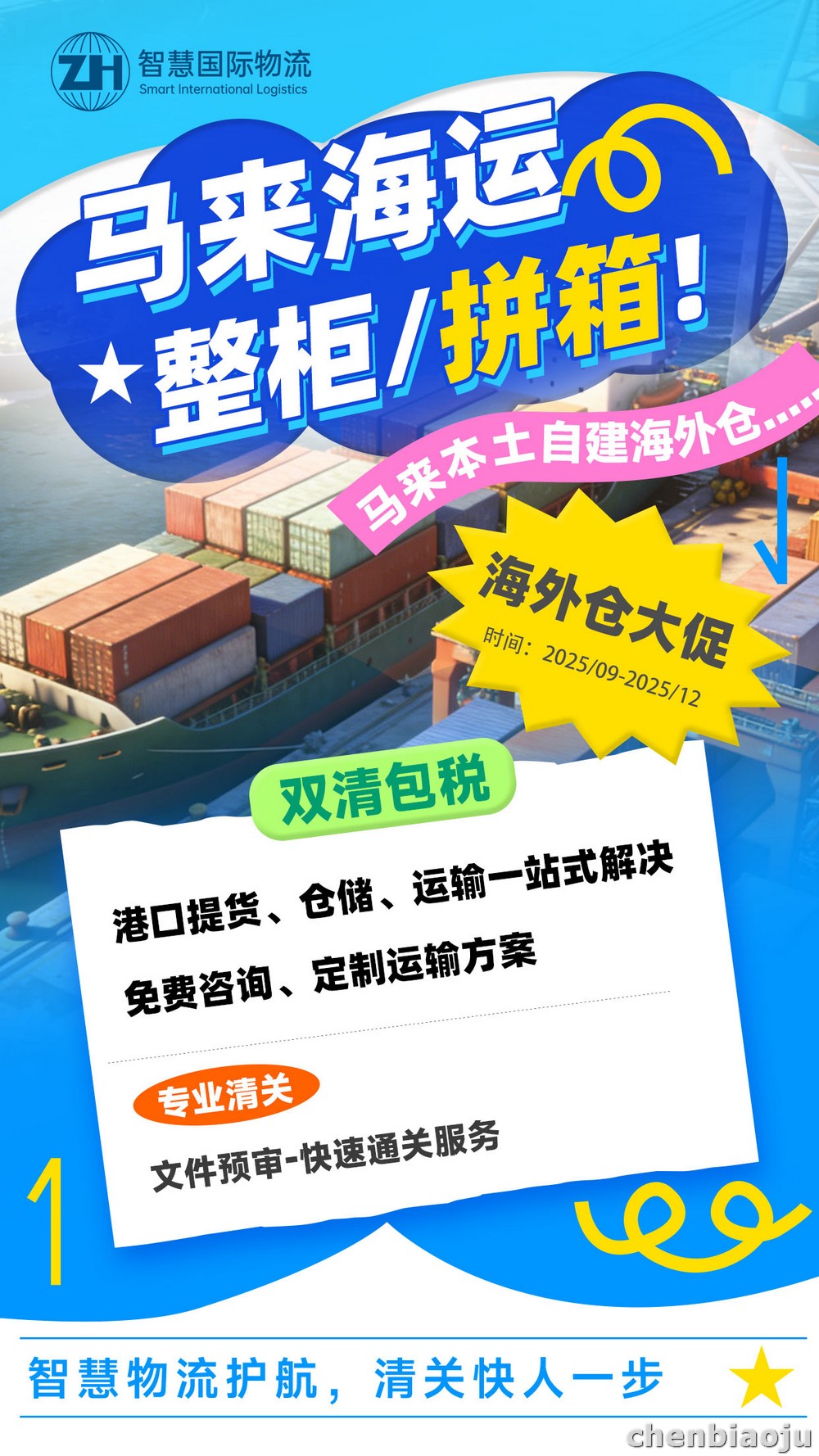 淘寶3C數(shù)碼發(fā)馬來西亞吉隆坡物流 淘寶3C數(shù)碼發(fā)馬來西亞吉隆坡物流