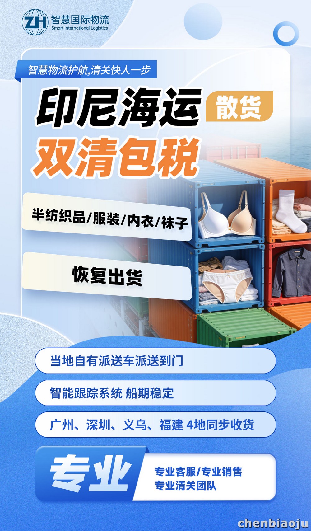 從中國網(wǎng)購東西怎么寄到印度尼西亞