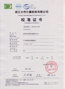 D:\塑包QS\玉環(huán)品正塑膠\QS資料\整改\430755941407696053.png